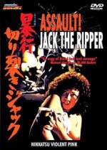 Assault! Jack the Ripper (1976)